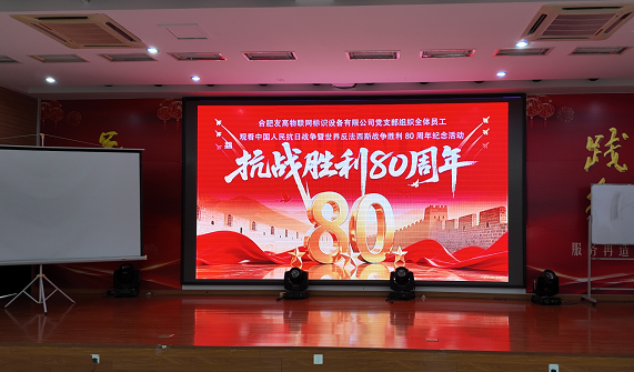 合肥友高員工齊聚，見(jiàn)證閱兵榮耀！